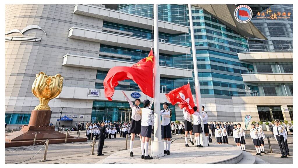 2024年1月_香港升旗隊總會金紫荊廣場升旗禮