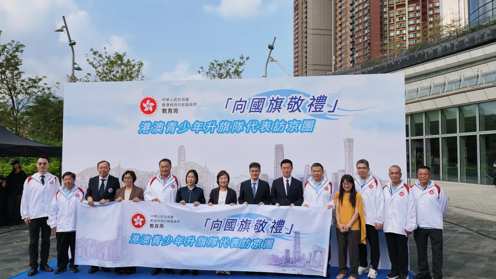 訪京團出發儀式上的嘉賓及師生合照