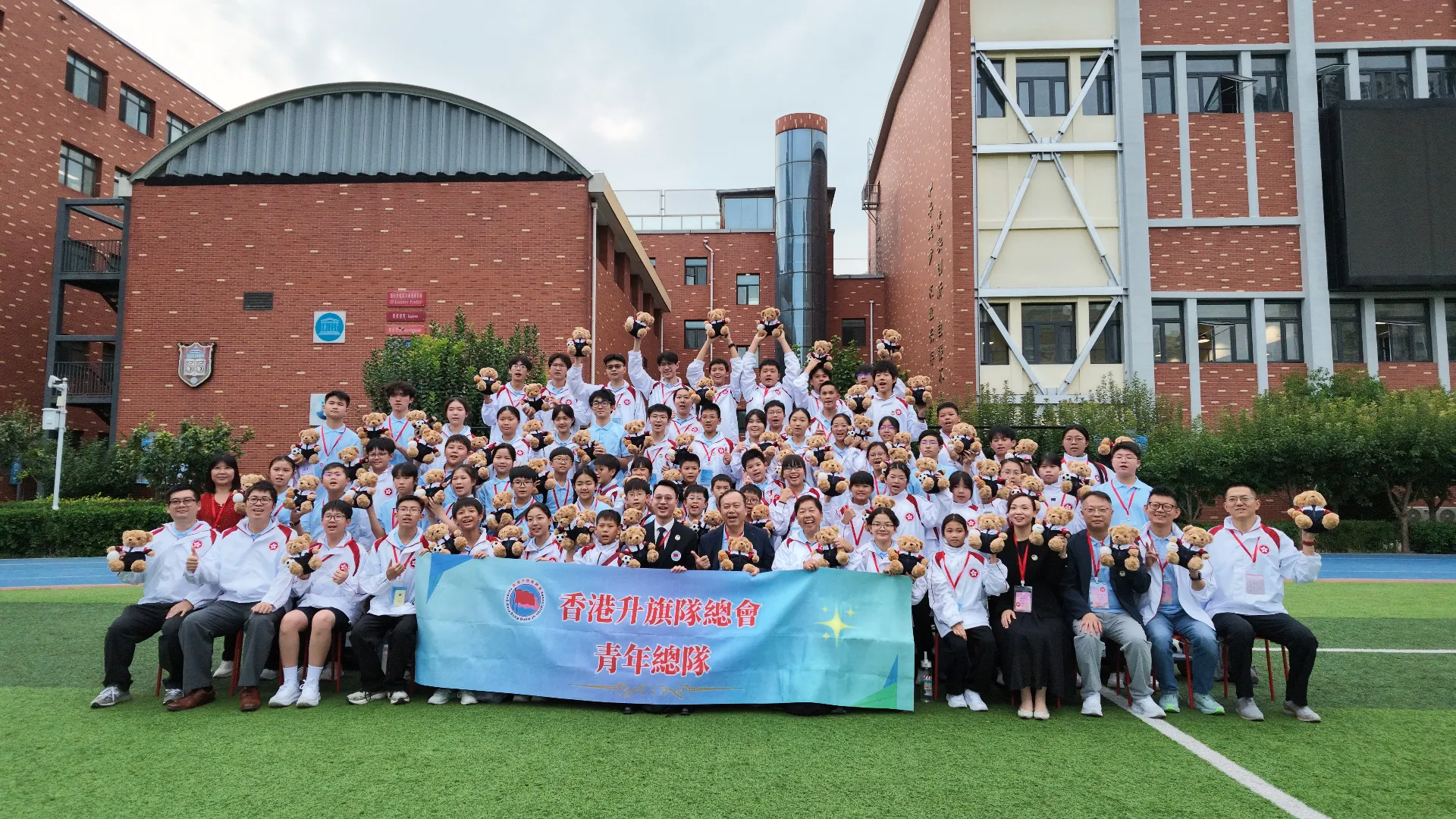 香港升旗隊總會青年總隊與北京姊妹學校學生交流合照