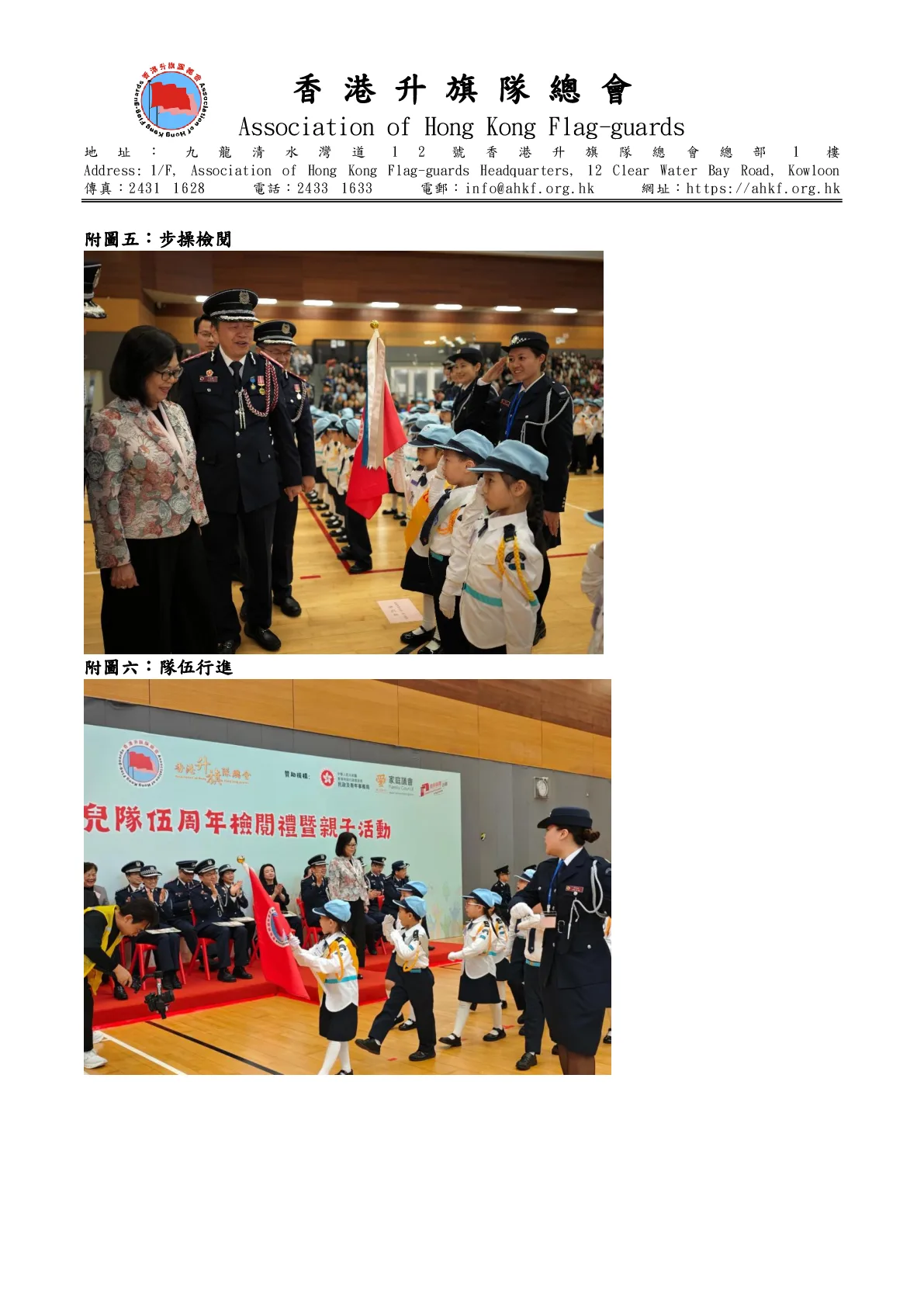 20260117_media - 第 6 頁