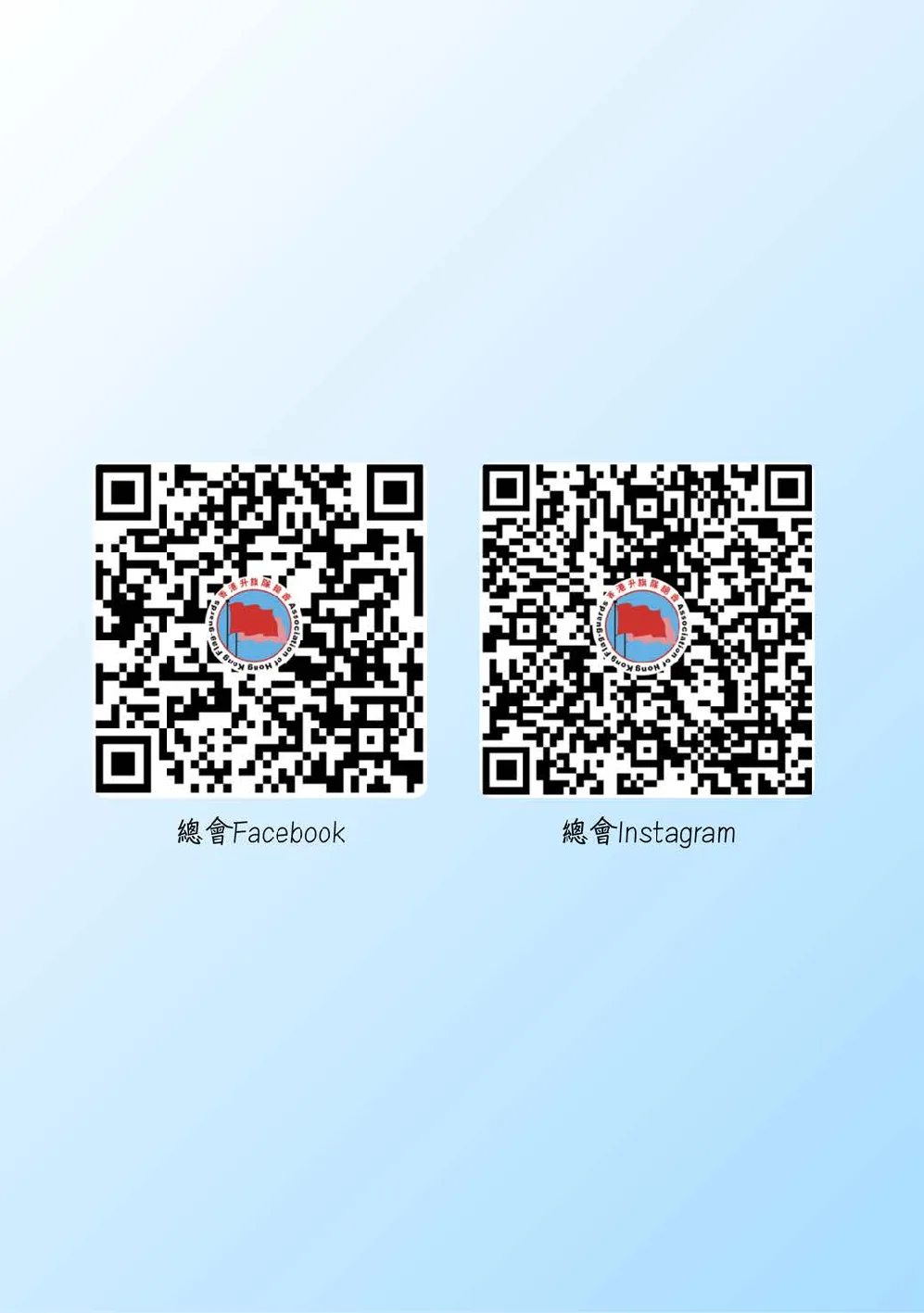 booklet-20260328 - 第 139 頁