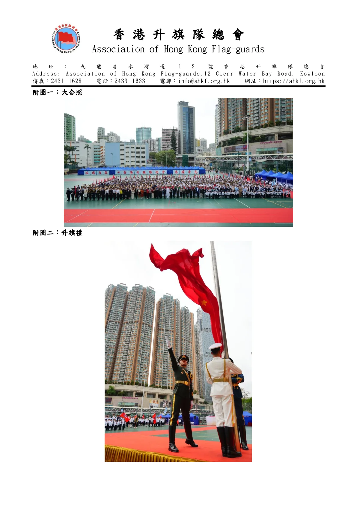 20260328-news - 第 5 頁