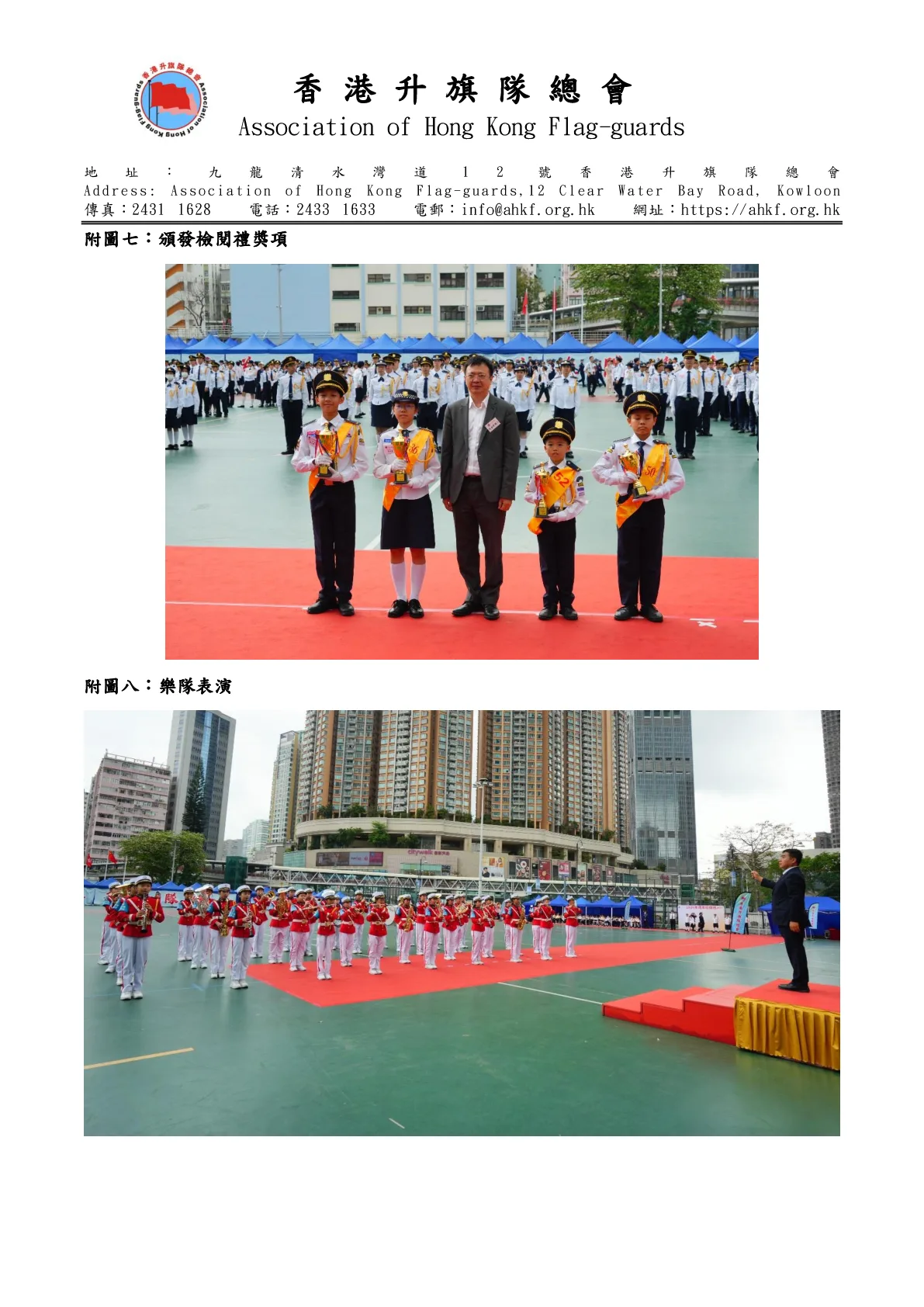 20260328-news - 第 8 頁