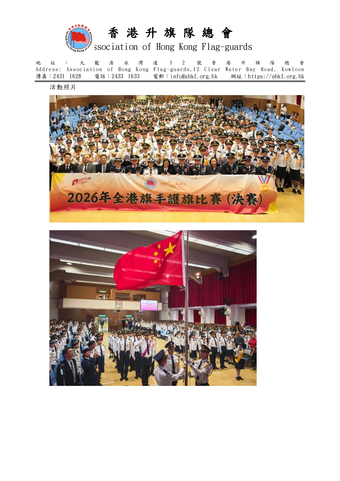 media-20260530 - 第 2 頁