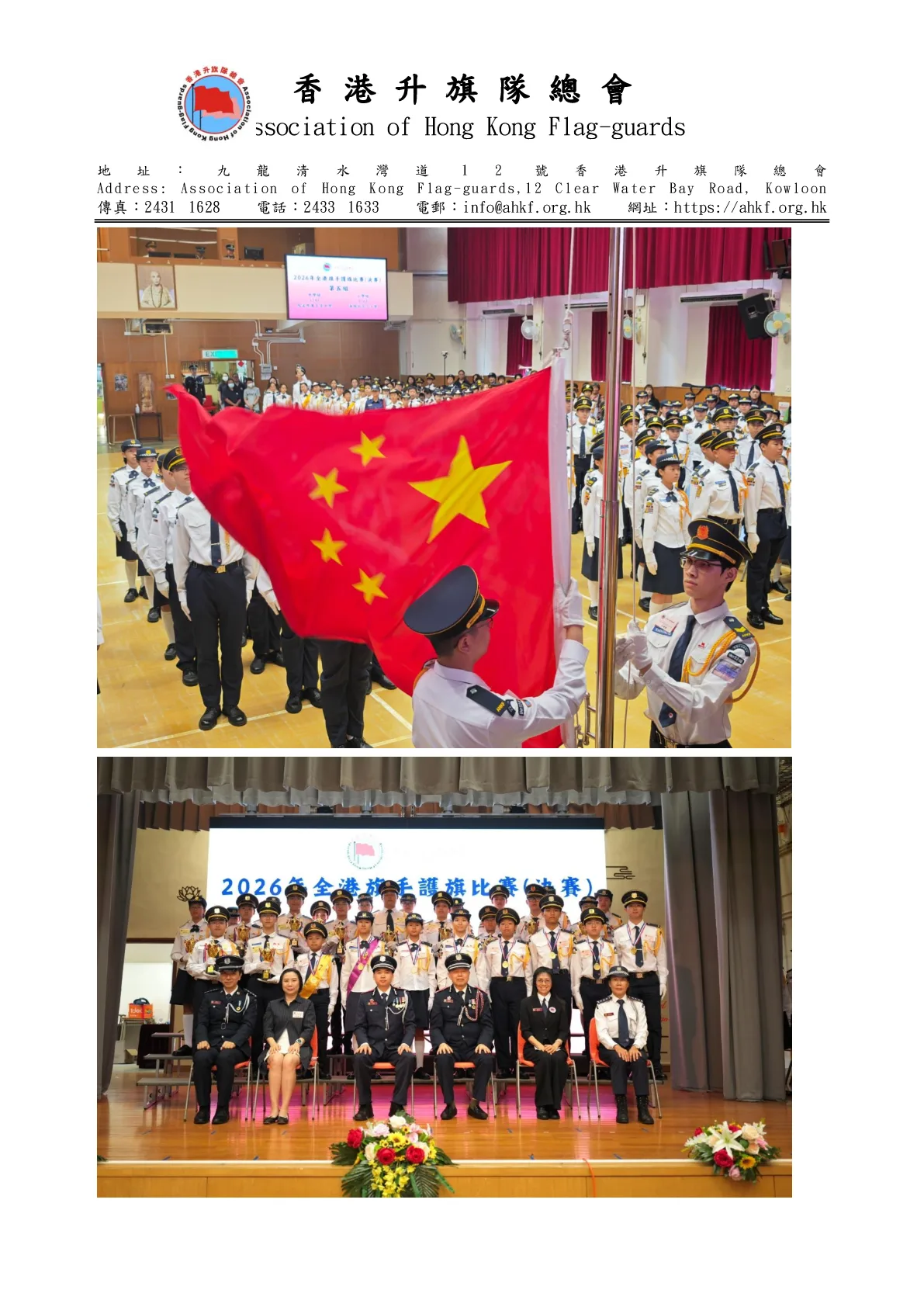media-20260530 - 第 3 頁