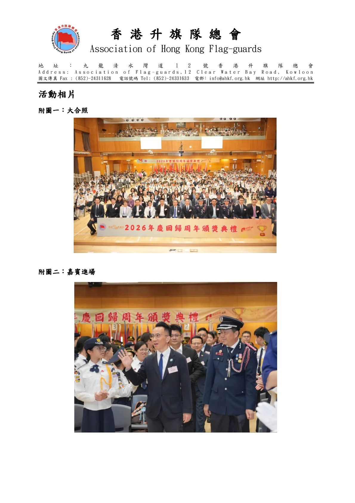 media-20260627 - 第 2 頁