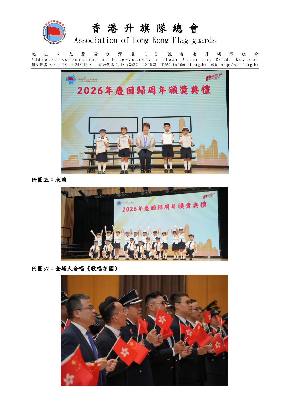 media-20260627 - 第 4 頁