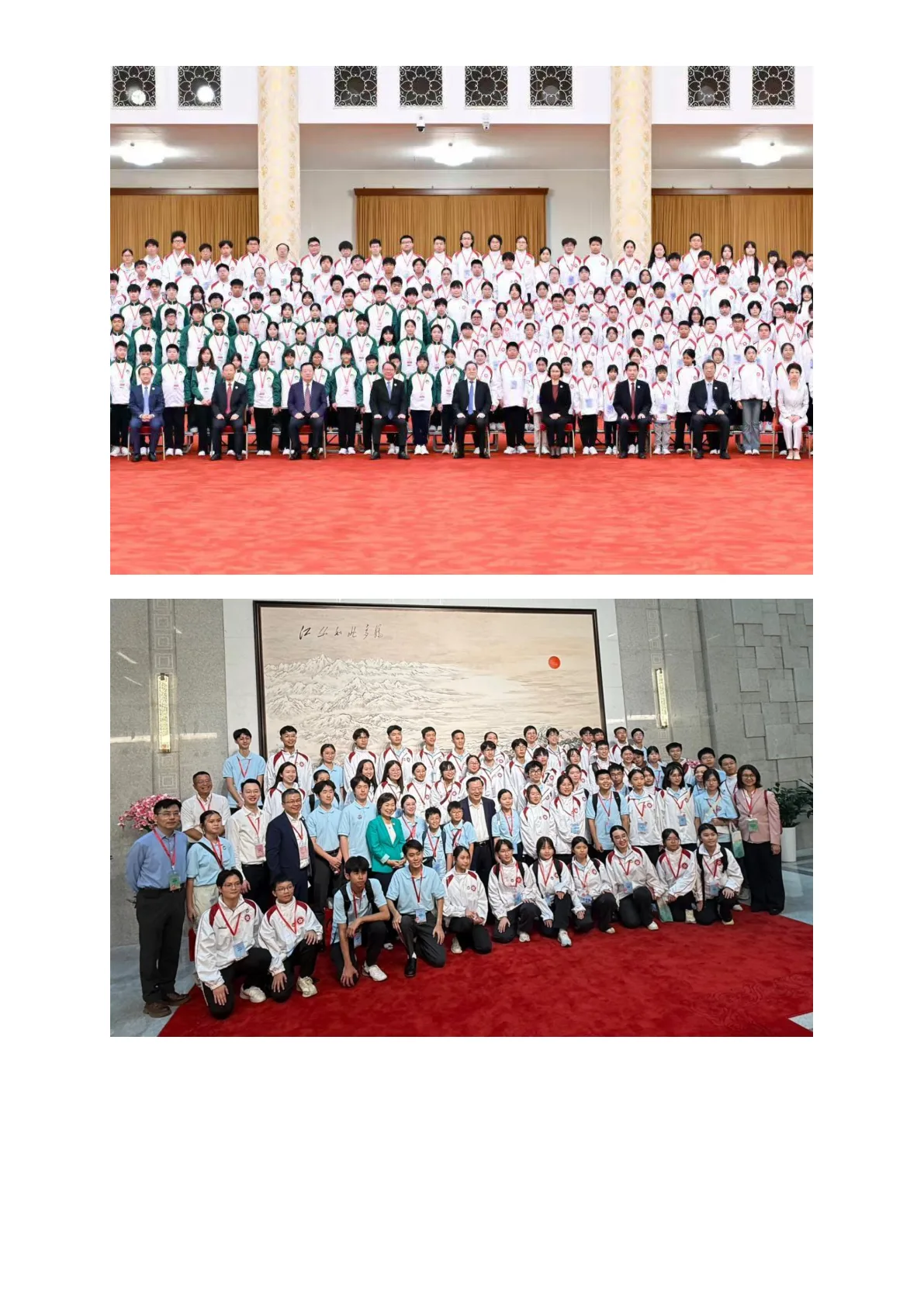 media-2026091822 - 第 2 頁