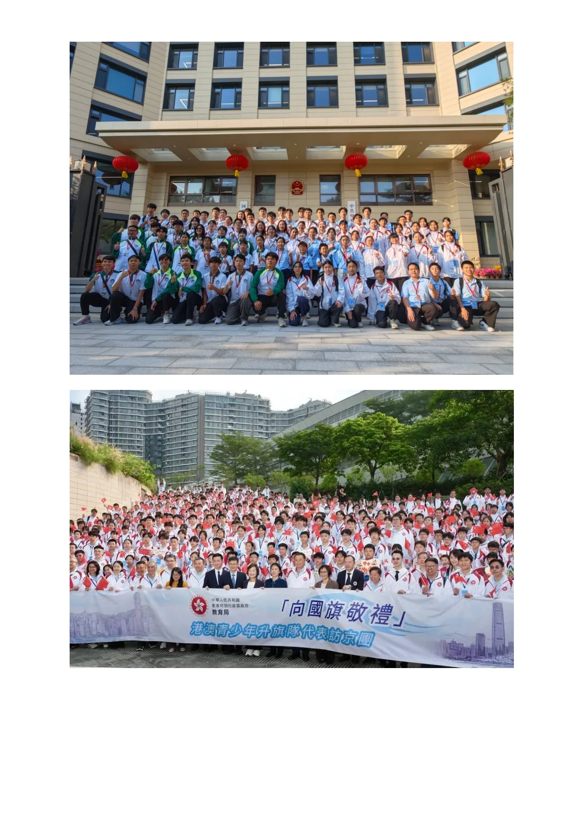 media-2026091822 - 第 3 頁