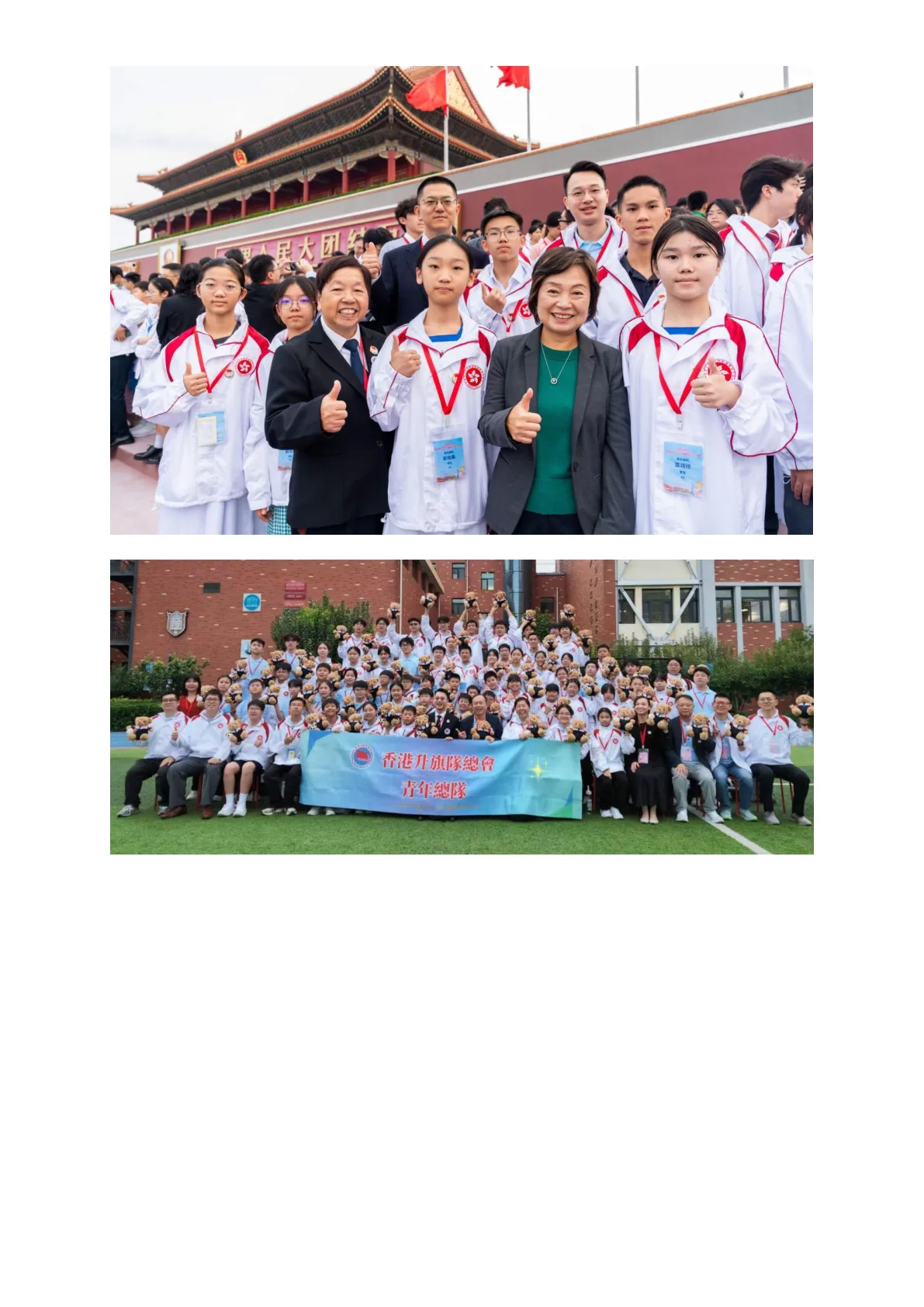 media-2026091822 - 第 5 頁