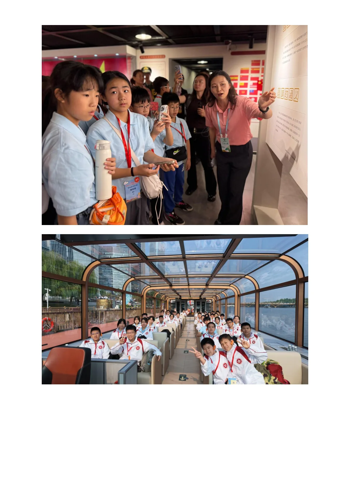 media-2026091822 - 第 6 頁